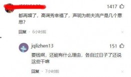 汪小菲前女友爆料视频,揭秘背后惊人真相