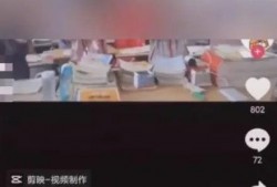饭圈大佬爆料事件视频下载,揭秘娱乐圈幕后真相