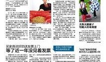 今日新闻爆料有奖励吗,今日新闻爆料奖励大揭秘！