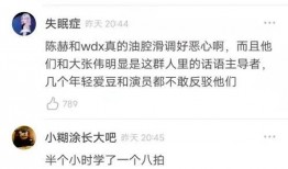 周叔最新爆料视频