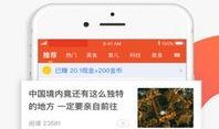晚安头条爆料视频,视频爆料背后的惊人真相