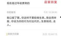 斗门最近爆料案件最新,最新案件细节曝光，疑云重重引关注