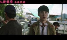 唐人街探案在线观看完整版,探案喜剧的精彩演绎