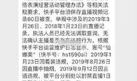 快手八卦最新爆料,揭秘最新爆料背后的惊人真相！