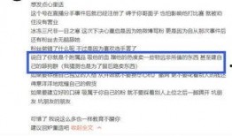 女朋友爆料父母黑料视频,女友曝光父母惊人黑料，真相令人震惊！
