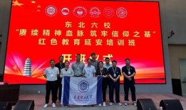 大连学校爆料新闻事件,惊曝校园内幕事件引发社会关注