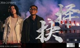 大鹏新电影爆料视频大全,笑点泪点齐飞，精彩剧情抢先看