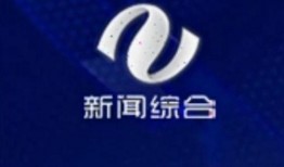 永州市新闻综合频道爆料,重大事件背后真相揭晓