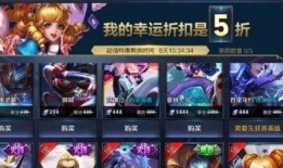 王者荣耀新活动最新爆料,神秘庆典即将开启，福利大放送！