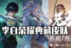 画家新皮肤爆料视频下载,视频爆料带你领略艺术与科技的完美融合