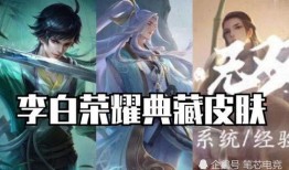 画家新皮肤爆料视频下载,视频爆料带你领略艺术与科技的完美融合