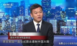 于强教授爆料新闻视频播放,揭秘新闻视频背后的真相