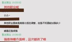 最新职业爆料,紧跟行业趋势，解锁全新职业发展机遇