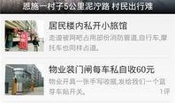 新闻爆料的特点有哪些,揭秘真相背后的五大特点