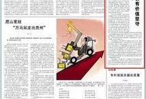 娱乐爆料日报怎么写文案,娱乐爆料日报独家揭秘！