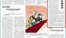 娱乐爆料日报怎么写文案,娱乐爆料日报独家揭秘！
