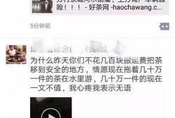 全国最近爆料视频大全图片,聚焦社会热点，揭示民生万象