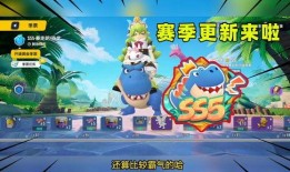 最新爆料香肠派对ss5赛季,全新内容爆料，激情战场再升级！