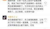 今日关注如何匿名爆料,今日关注下的匿名爆料风云