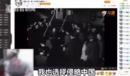 陈孝良直播爆料视频播放,视频播放背后的惊人真相