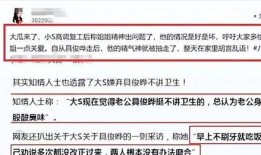 台媒爆料外债最新消息新闻