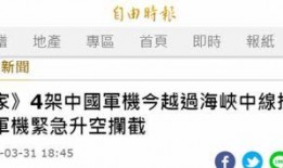 台媒爆料外债最新消息新闻