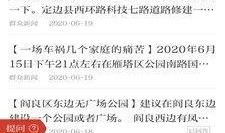 如何爆料给新闻机构投诉,如何有效投诉给新闻机构
