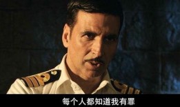 三枪隐情在线观看,揭秘尘封往事，探寻真相之谜