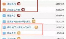 最新qq吃瓜爆料新闻
