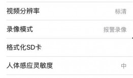 手机fvd官网最新版本爆料