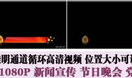 新闻爆料视频模板图片,揭秘幕后制作技巧与亮点