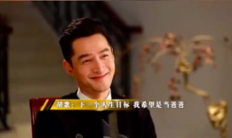 胡歌当爸媒体爆料视频,胡歌喜当爸！媒体曝光温馨亲子瞬间