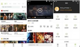 冬瓜影院在线观看,在线观影新体验，畅享海量影视资源