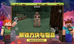 我的世界酷瑞爆料视频,Minecraft新版本爆料视频深度解析
