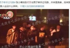 娱乐圈推特爆料是真的吗