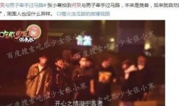 娱乐圈推特爆料是真的吗