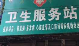 桦甸市人民医院最新爆料,揭秘医院内部惊人真相