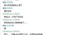 衡阳被骗爆料事件最新情况