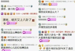 yy八卦最新爆料,明星幕后真相大曝光！
