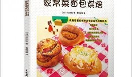 爆料面包妈妈视频下载,独家爆料带你一探究竟