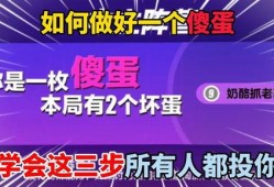 今日爆料蛋仔派对视频在线观看,精彩瞬间在线观看，揭秘游戏魅力