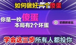 今日爆料蛋仔派对视频在线观看,精彩瞬间在线观看，揭秘游戏魅力