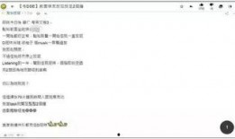 爆料有趣新闻怎么写的,那些让人捧腹大笑的爆料趣闻