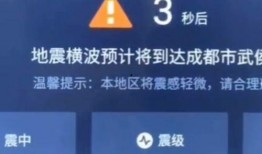 成都社会新闻爆料,警方全力追查！