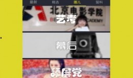 爆料视频最新版,惊人内幕曝光，真相令人震惊！