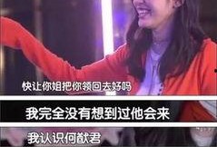 郭碧婷向太娱乐大爆料,揭秘娱乐圈背后的真相与内幕