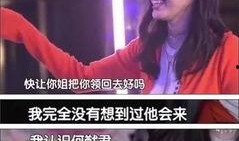 郭碧婷向太娱乐大爆料,揭秘娱乐圈背后的真相与内幕