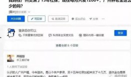 今日关注如何匿名爆料,今日关注下的匿名爆料风云