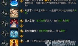 火影忍者最新爆料金币,神秘金币引领忍者世界新篇章！