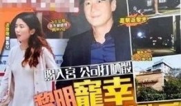 黎明抽奖爆料事件视频大全,揭秘视频大全背后的惊人真相